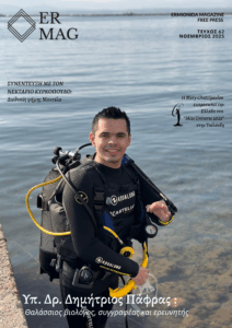 PDF – Issue 62 November 2025