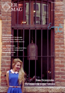 FRENCH EDITION – Cover – Numéro 7 – Été 2026