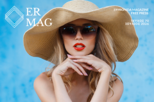 PDF – Issue 70 July 2026