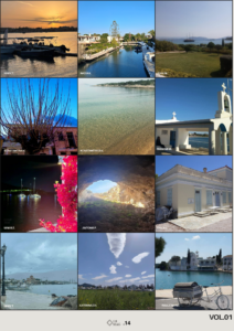 Photo Book 2026 V.1: Откройте для себя захватывающую дух красоту Эрмиониды глазами ее жителей!
