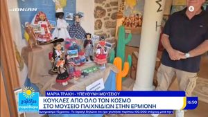 Γαλάζιο Παράθυρο: Κούκλες απ’ όλο τον κόσμο στο Μουσείο Παιχνιδιών Ερμιόνης
